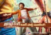 Andhra King Taluka Key Scenes Shooting on Ram Pothineni and Upendra