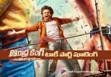 Andhra King Taluka Key Scenes Shooting on Ram Pothineni and Upendra