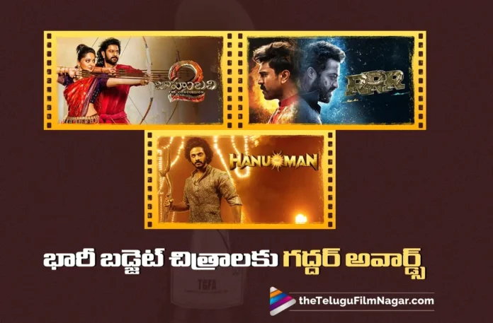 Baahubali 2, RRR, Hanuman and Other Large Scale Movies Wins TGF Awards