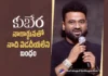 Devi Sri Prasad Praises King Nagarjuna at Kuberaa Pre-Release Event