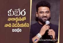Devi Sri Prasad Praises King Nagarjuna at Kuberaa Pre-Release Event