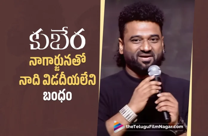 Devi Sri Prasad Praises King Nagarjuna at Kuberaa Pre-Release Event Devi Sri Prasad Praises King Nagarjuna at Kuberaa Pre-Release Event