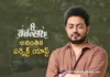 Director Phanindra Narsetti Reveals Interesting Facts About 8 Vasanthalu