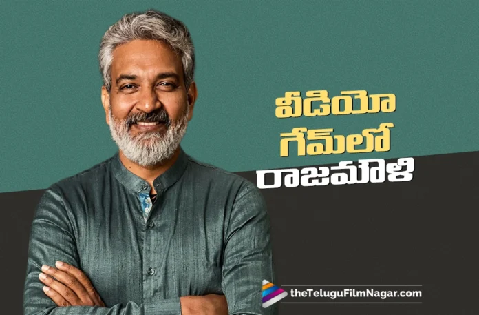 Director SS Rajamouli Played Cameo in Video Game