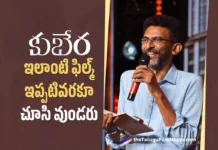 Director Sekhar Kammula Says, Audience Never Seen A Film Like Kuberaa