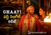 Ghaati First Single Released