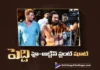 Global Star Ram Charan Performs High Octane Action Episode For Peddi