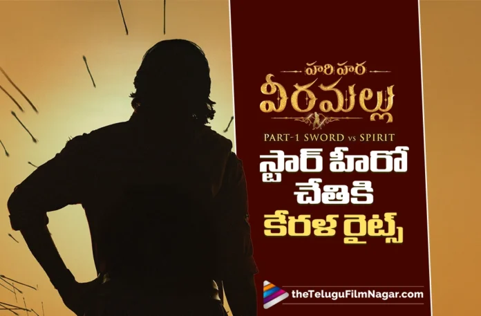 Hari Hara Veera Mallu Kerala Rights Acquired by Dulquer Salmaan's Wayfarer Films