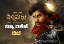 Hari Hara Veera Mallu New Release Date Announced