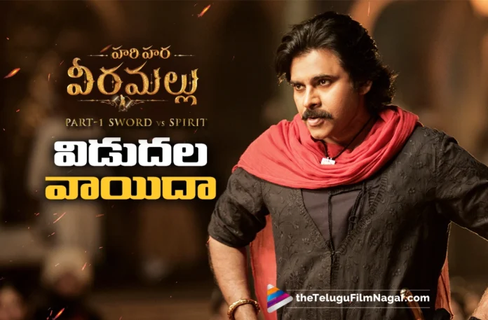 Hari Hara Veera Mallu Postponed