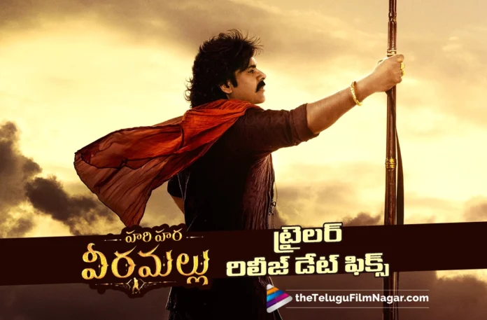Hari Hara Veera Mallu Trailer Release Date Announced