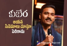 Hero Dhanush Praises King Nagarjuna at Kuberaa Pre-Release Event