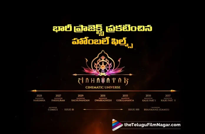 Hombale Films Announced 7 Projects For Mahavatar Cinematic Universe