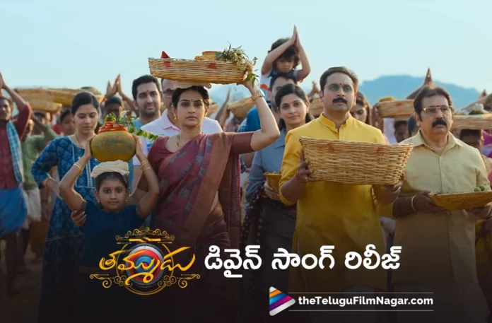 Jai Bagalaamukhii Song Released From Nithiin's Thammudu