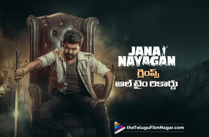 Jana Nayagan glimpse creates all time record