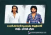 Jeffery and Bharath Sreeni Join Raj Tarun’s Tamil-Telugu Bilingual Film