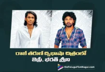 Jeffery and Bharath Sreeni Join Raj Tarun’s Tamil-Telugu Bilingual Film