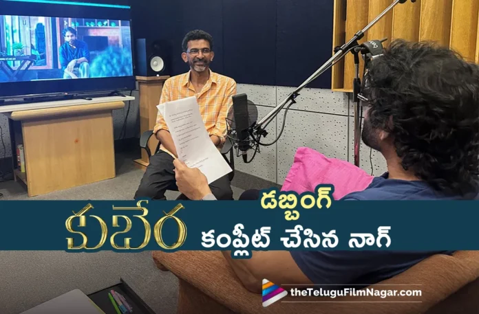 KING nagarjuna wraps his dubbing for Kuberaa