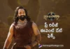 Kannappa Pre Release Event Date Fix