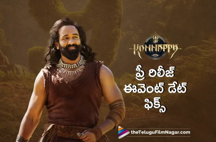 Kannappa Pre Release Event Date Fix