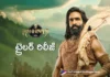 Kannappa Trailer Released, Vishnu Manchu Mesmerizes With His Performance