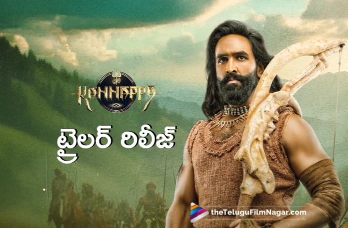 Kannappa Trailer Released, Vishnu Manchu Mesmerizes With His Performance