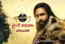 Kannappa trailer release is postponed by one day