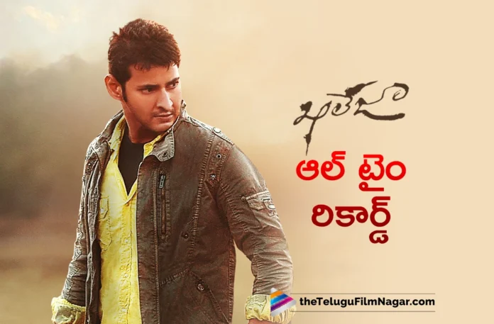 Khaleja re release 3 days collections