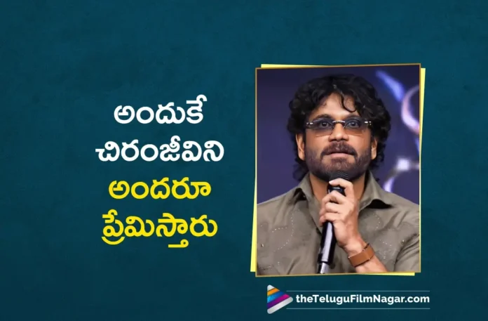 King Nagarjuna Praises Megastar Chiranjeevi at Kuberaa Blockbuster Success Meet