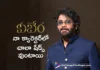 King Nagarjuna Reveals His Character in Kuberaa