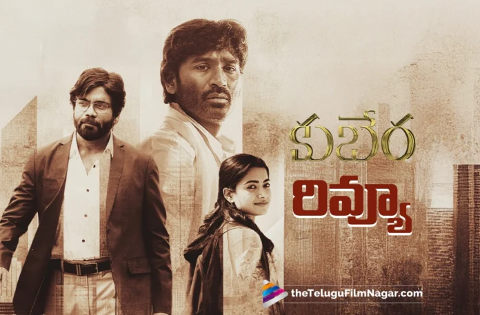 Kuberaa Telugu Movie Review