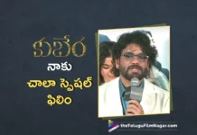 Kuberaa is A Special Film For Me, Says King Nagarjuna