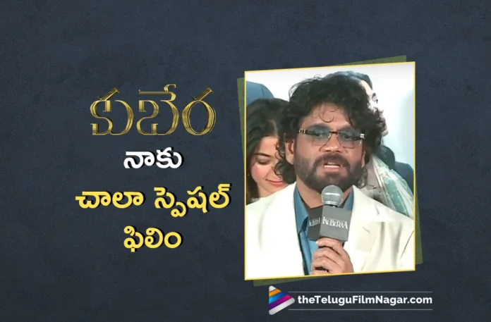 Kuberaa is A Special Film For Me, Says King Nagarjuna