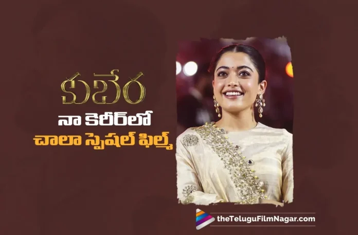 Kuberaa is Very Special Film in My Career, Says Rashmika Mandanna