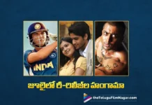 MS Dhoni, Mirapakay, Ghajini and Other 3 Movies Ready For Re Release in July