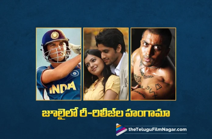 MS Dhoni, Mirapakay, Ghajini and Other 3 Movies Ready For Re Release in July