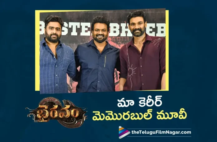 Manchu Manoj, Bellamkonda Sreenivas and Nara Rohith Attends Bhairavam Q & A Press Meet