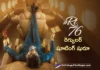 Mass Maharaja Ravi Teja’s RT76 Regular Shoot Begins in Hyderabad