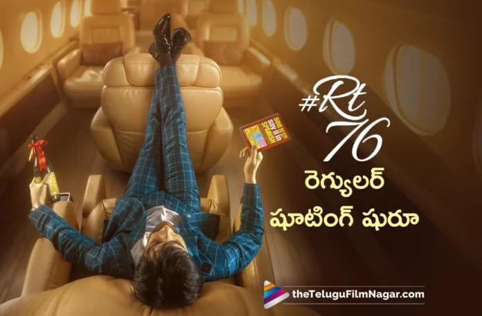 Mass Maharaja Ravi Teja’s RT76 Regular Shoot Begins in Hyderabad