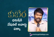 Megastar Chiranjeevi Expressed Confidence That, Dhanush Will Win National Award For Kuberaa
