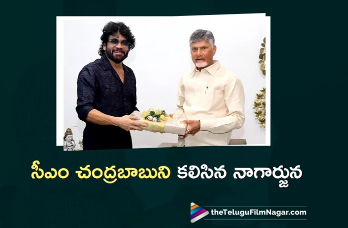 Nagarjuna Akkineni Invited Cm Chandrababu For His Son Akhil's Wedding