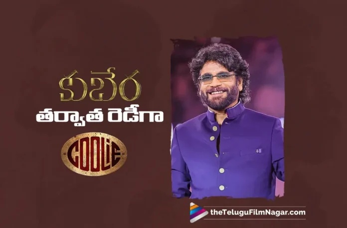 Nagarjuna Akkineni Says, After Kuberaa, Coolie Will Surprise Audience