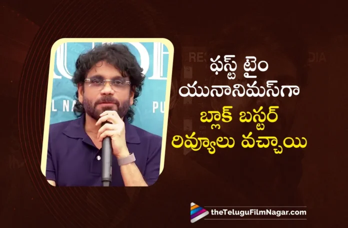 Nagarjuna talks about Kuberaa at the Grand Success Meet in Hyderabad