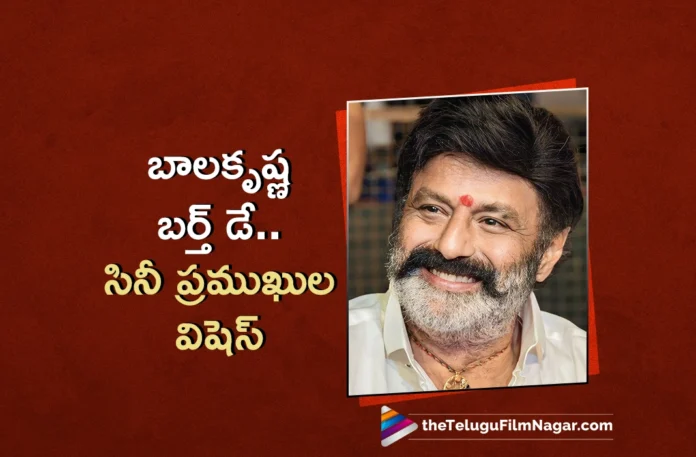 Nandamuri Balakrishna Birth Day Pawan Kalyan and Many Celebs Extends Wishes