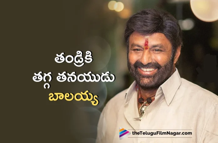 Nandamuri Balakrishna Continues His Father NTR's Legacy in TFI For 50 Years