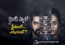 Naveen Chandra's Blind Spot Now Streaming on OTT