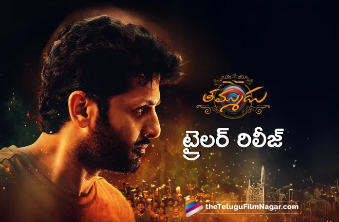 Nithiin's Thammudu Trailer Released