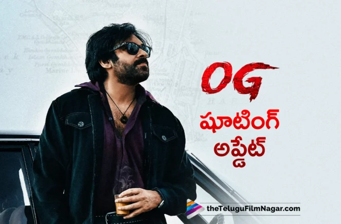 OG final schedule shoot starts tomorrow OG final schedule shoot starts tomorrow