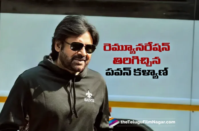 Pawan Kalyan Returns His Remuneration For Hari Hara Veera Mallu