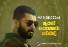 Producer Naga Vamsi Gives Updates on Kingdom Release Date, Teaser and Songs